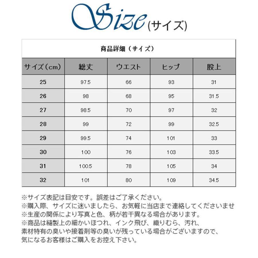 デニムパンツ レディース デニム スキニーパンツ ストレッチ ジーンズ ロング丈 ボトムス スリム 着痩せ 薄手 無地 通勤 春 夏 セール｜cosmos-wumf｜07