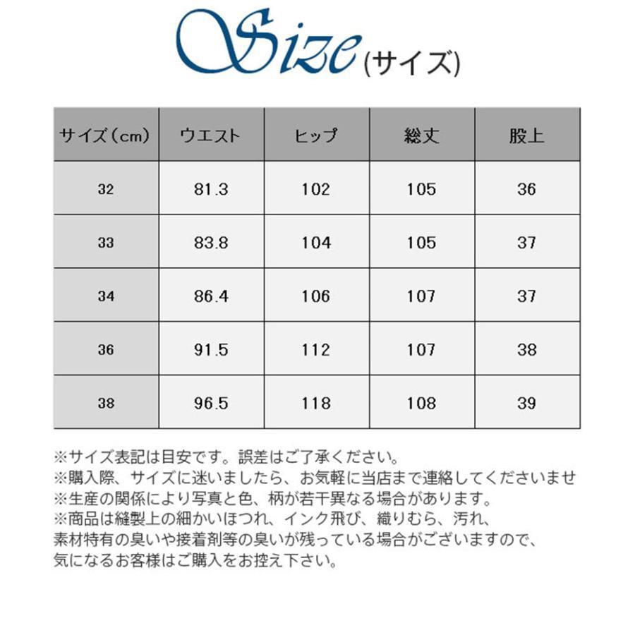 チノパン メンズ スリム イージーパンツ スキニー ボトムス 微ストレッチ シンプル 着痩せ ストレート 快適 夏 通勤 通学 おしゃれ｜cosmos-wumf｜06