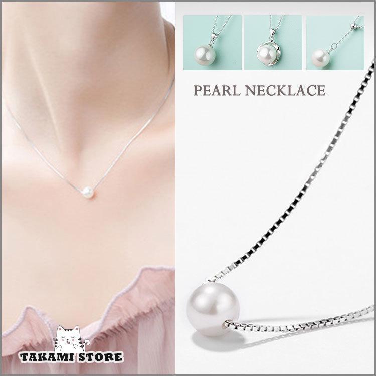 シルバー仕上げ あこや貝パール ペンダントトップ