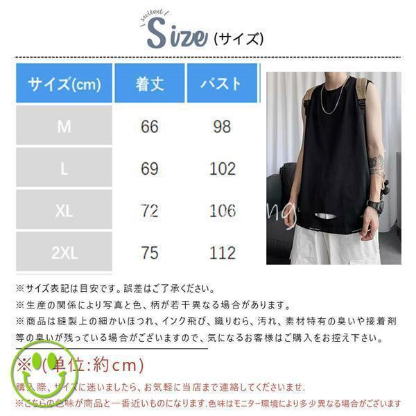 タンクトップ メンズ インナー インティー トレーニング トップス ノースリーブ ダメージ 涼しい 吸汗速乾 tシャツ 汗対策 シンプル｜cosmos-wumf｜05