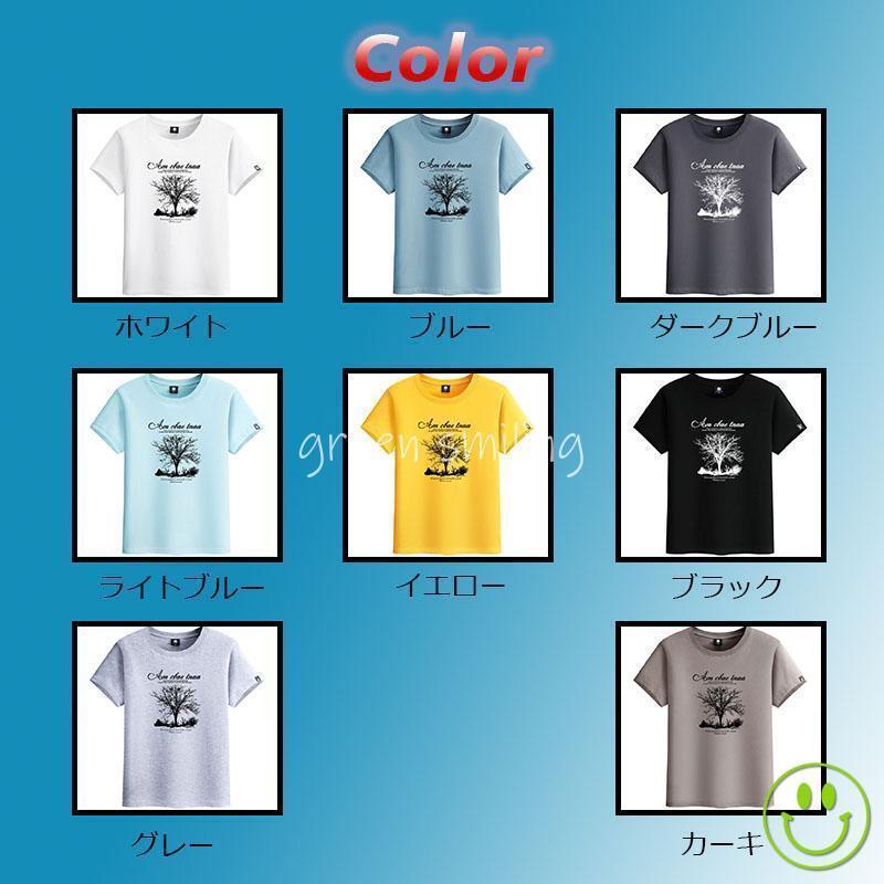 Tシャツ メンズ 半袖 おしゃれ 白Tシャツ ロンT スポーツ 半袖tシャツ 配いろ 涼しい カジュアルクルーネック 丸首 プリント 夏｜cosmos-wumf｜10