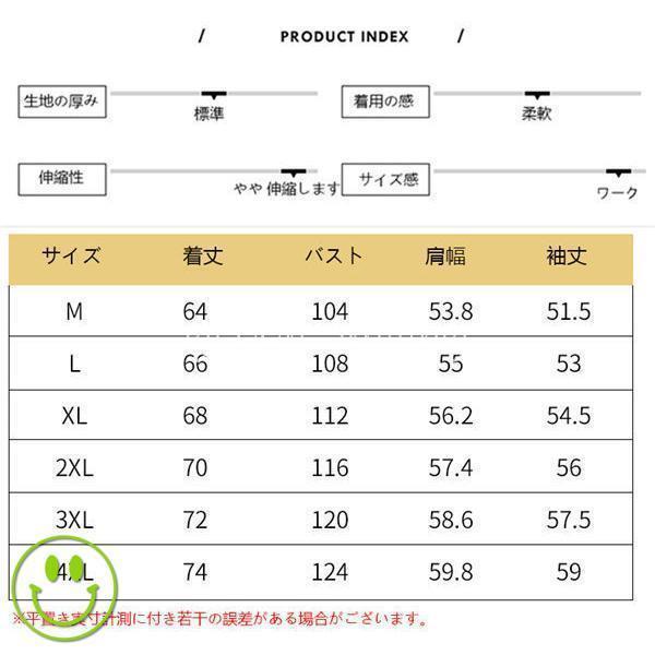 トレーナー メンズ  スウェット トレーナー プリント ロゴ 長袖トレーナー かっこいい トレーナー 大きいサイズ ゆったり  韓国ファッション 春秋 新作｜cosmos-wumf｜08