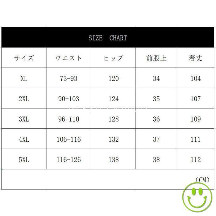 ワークパンツ カーゴパンツ メンズ 2type チノパン カジュアル 作業着 作業ズボン 仕事着 カーゴ 作業服 制服 ストレッチ｜cosmos-wumf｜17