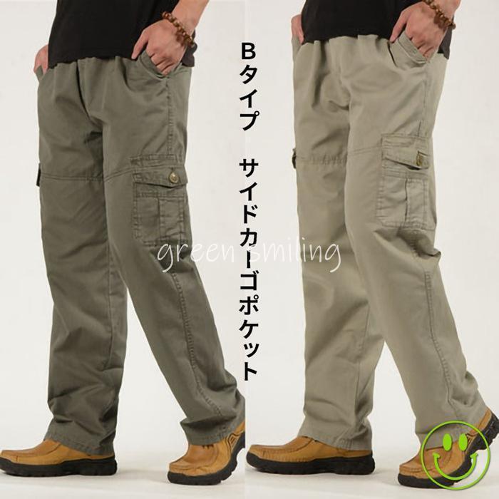 ワークパンツ カーゴパンツ メンズ 2type チノパン カジュアル 作業着 作業ズボン 仕事着 カーゴ 作業服 制服 ストレッチ｜cosmos-wumf｜18