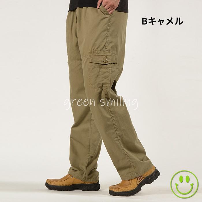 ワークパンツ カーゴパンツ メンズ 2type チノパン カジュアル 作業着 作業ズボン 仕事着 カーゴ 作業服 制服 ストレッチ｜cosmos-wumf｜07