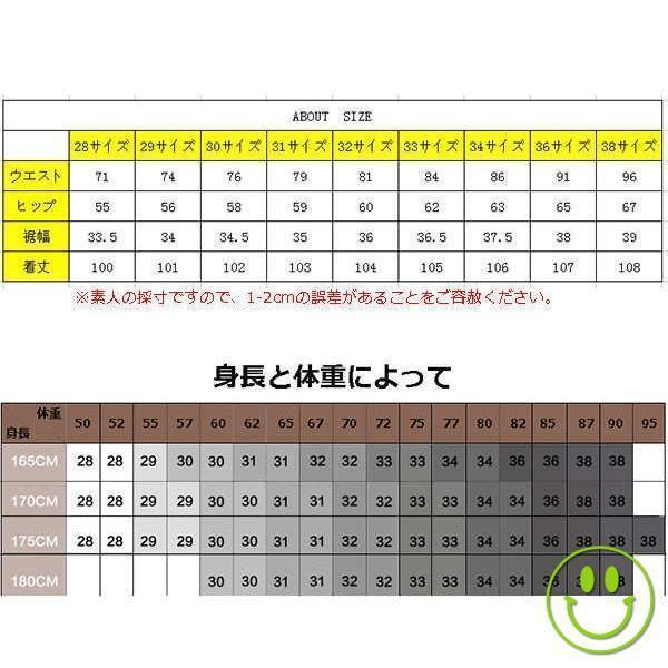 イージーパンツ メンズ チノパンツ スリムパンツ 無地 ロング丈 MIDI ストレッチ ボトムス パンツ スキニージーンズ  春 2020 夏   新作｜cosmos-wumf｜12