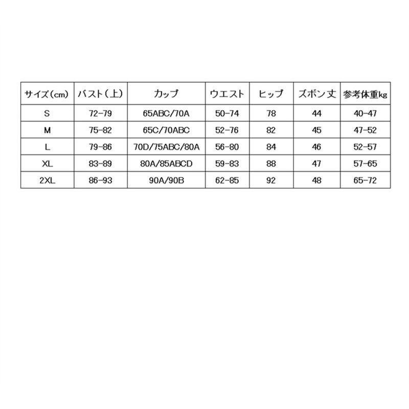 スポーツウェア レディース 2点セット セットアップ ヨガウェア ランニングウェア ウォーキング トレーニング パンツ フィットネス 部屋着 切替｜cosmos-wumf｜11