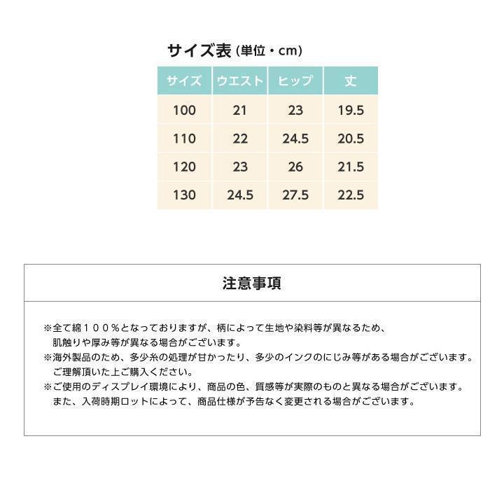 男の子 パンツ 下着 キッズ 子供  コットン ブリーフ セット 前開き ボーイズ  車 ベビー 肌着 通気 幼稚園 小学生 100 110 120 130｜cosmos-wumf｜13