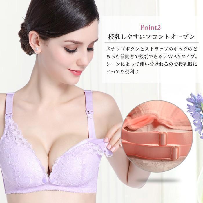 授乳ブラ 授乳 ブラジャー ブラ 前開き スナップボタン式 ２WAY レース 前開き オープンフロント スナップ式 おしゃれ かわいい｜cosmos-wumf｜09