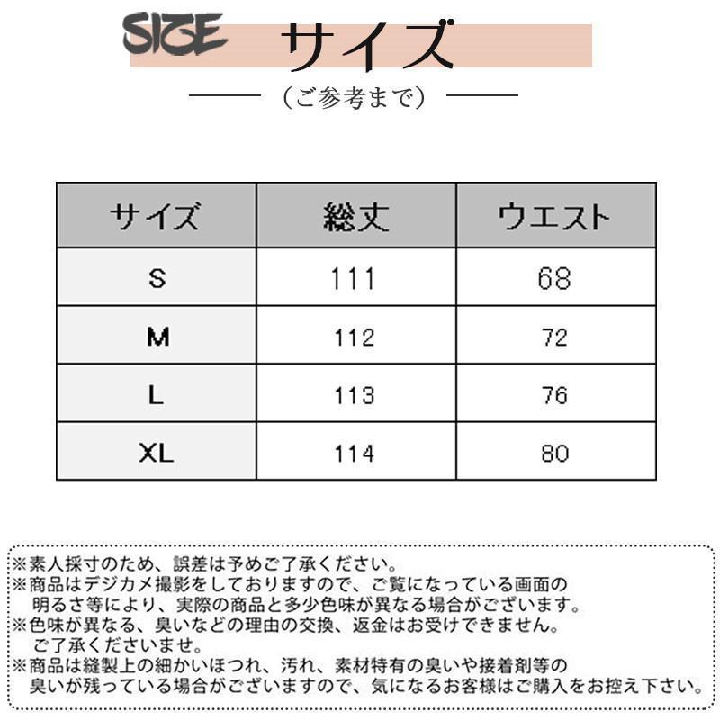 サロペット ワンピース レディース ロング丈 ジャンパースカート デニム 肩紐調節可 ボリューム チュール 異素材 マキシ オールインワン 楽ちん｜cosmos-wumf｜05