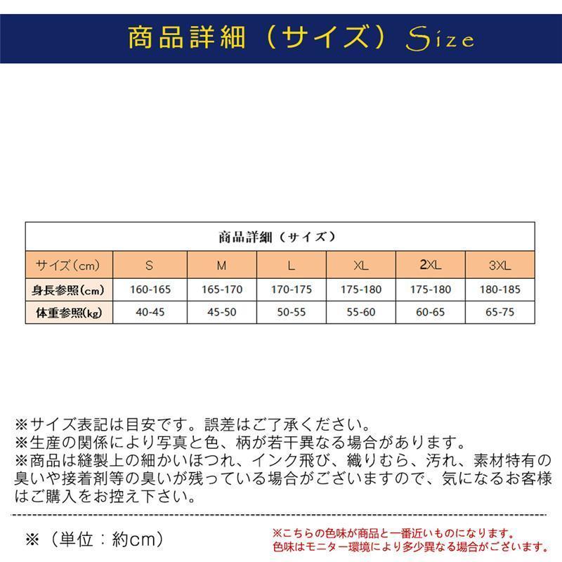 ジャージ セットアップ メンズ スエット 上下セット ロングパンツ ジップアップ アウター 春秋 スポーツウェア パーカ 部屋着 運動用 ルームウェア｜cosmos-wumf｜11