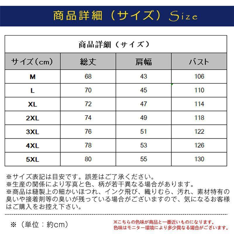 タンクトップ メンズ ノースリーブ Tシャツ カットソー 袖なし 大きいサイズ 夏 丸首 体型カバー ロゴT 軽量 無地 薄手 ゆったり 夏服｜cosmos-wumf｜03