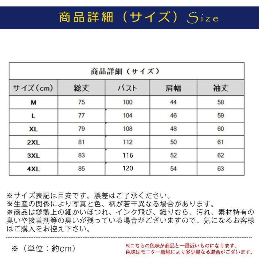 パーカー メンズ ニットパーカー ロングパーカー フード付き カーディガン ニット セーター ロング丈  裹起毛 ボア 厚手 トップス  スウェット ジップアップ｜cosmos-wumf｜08