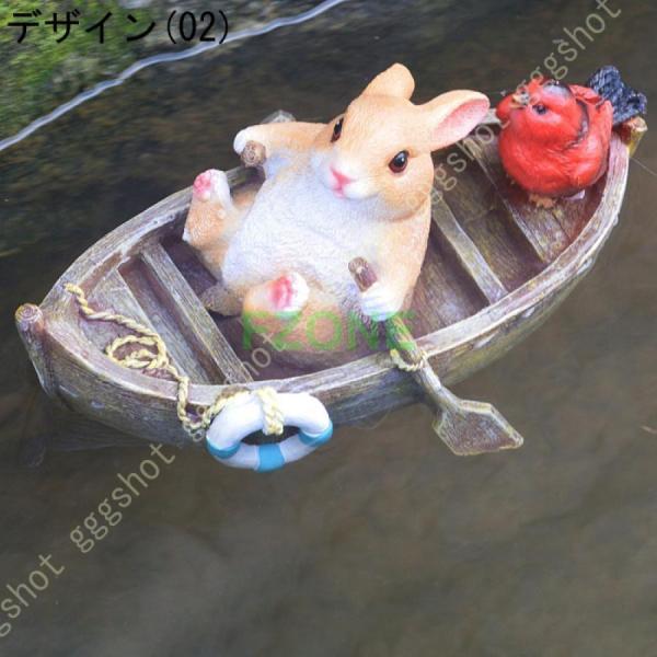 ガーデニング 置物 オーナメント ウサギ ボートをこぐウサギ 蛙のオブジェ 船に乗るカエル 蛙 置き物 オブジェ かわいい 雑貨 樹脂 防水 耐久 プレゼント｜cosmos-wumf｜10