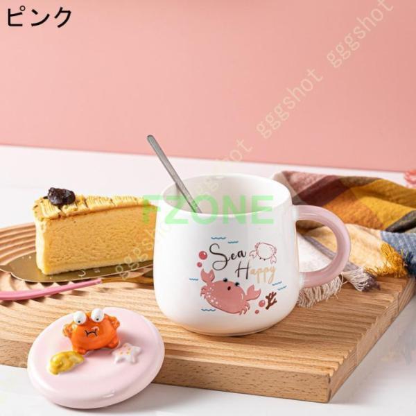 かわいい 陶器コーヒーカップ マグカップ コーヒー ドリンク 茶 おしゃれ 和風 落書き風 カニ柄 アニマル 蓋付き 食器 一人暮らしの男性と女性 プレゼント｜cosmos-wumf｜05