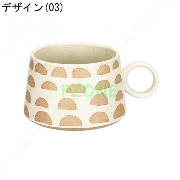 マグカップ 陶器 コーヒーカップ 無地 和風マグカップ 洗いやすい 焼き物 コップ 珈琲 紅茶 緑茶 お茶 ミルク コーラー 炭酸水 食器 coffee cup mug 業務用｜cosmos-wumf｜04