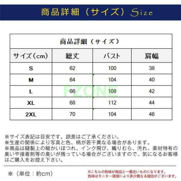 ベスト メンズ ベスト スリム 結婚式 ジレベスト スーツベスト 紳士服 前開き ステージ衣装 発表会 忘年会 新年会 おしゃれ 舞台衣装｜cosmos-wumf｜07