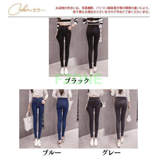 デニムパンツ レディース スキニー ハイウエスト デニムパンツ ジーンズ ストレッチ レギパン パンツ ボトムス 美脚パンツ 通勤 秋｜cosmos-wumf｜05