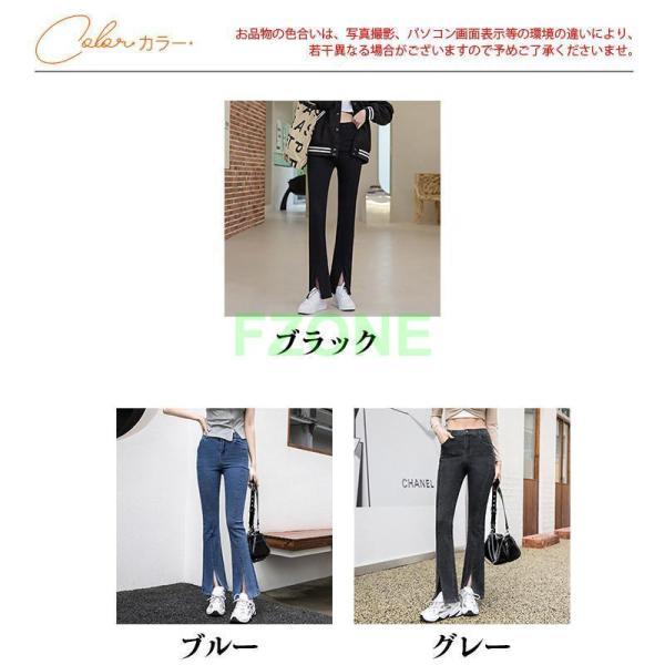 デニムパンツ レディース スキニーパンツ フレアパンツ ハイウエスト ジーンズ ストリート ストレッチ レギパン パンツ 美脚 普段着｜cosmos-wumf｜05