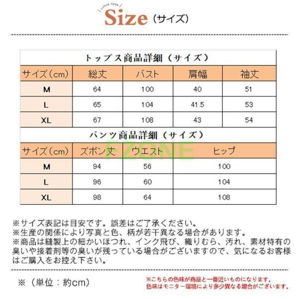 パジャマ レディース 上下セット レース 花柄 春秋 長袖 前開き ルームウェア ロングパンツ 部屋着 寝間着 寝巻き おしゃれ 春服｜cosmos-wumf｜03