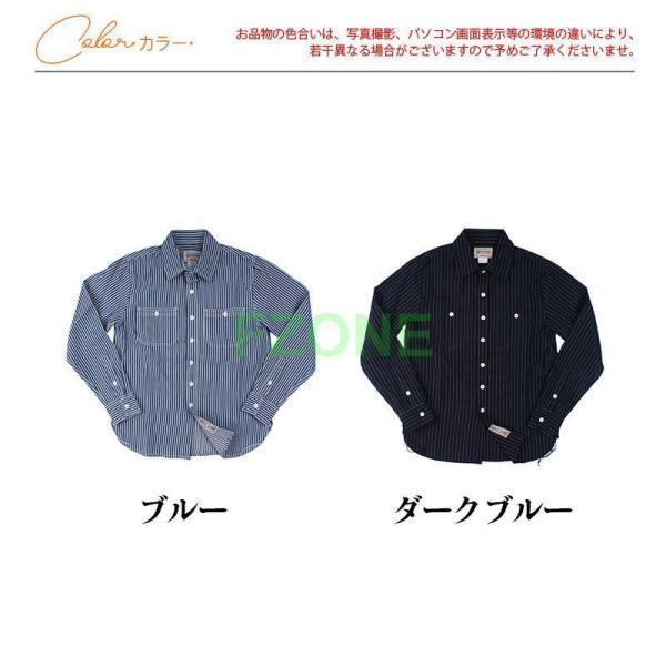 デニムシャツ メンズ デニム ストライプ ウエスタンシャツ 長袖 カジュアル トップス 秋服 アメカジ 上品 高品質加工 ヴィンテージ加工｜cosmos-wumf｜04