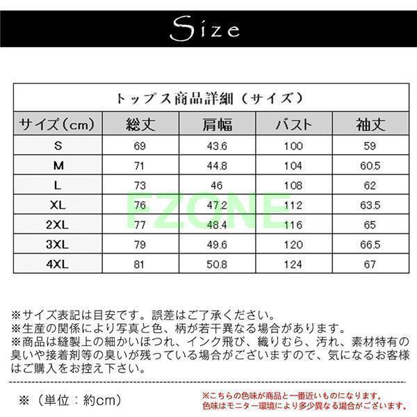 デニムシャツ メンズ 長袖 シャツ ウエスタンシャツ カジュアル おしゃれ お兄系 コットン アメカジ ワークシャツ クラシック ミリタリー 秋服｜cosmos-wumf｜06