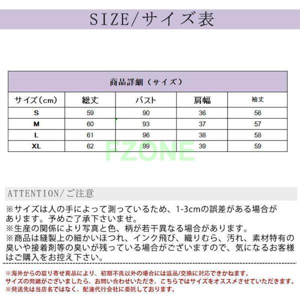 ブラウス レディース 長袖 シャツ レース 花柄 フォーマル オフィス 通勤 OL トップス おしゃれ お洒落 大人 可愛い 着痩せ きれいめ｜cosmos-wumf｜06