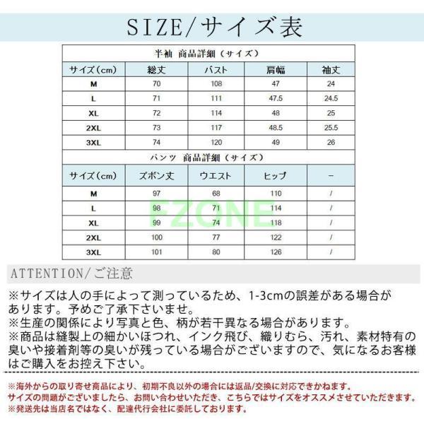 ジャージ メンズ セットアップ 半袖 tシャツ トレーニングウェア スウェット 上下セット 接触冷感 夏 トップス 部屋着 ルームウェア アウター 大きいサイズ｜cosmos-wumf｜10