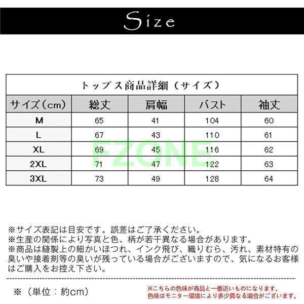 シャツ デニム メンズ デニムシャツ スリム アウター ストレッチ カジュアルシャツ アメカジ Gジャン ジージャン 長袖 ウォッシュ加工｜cosmos-wumf｜07