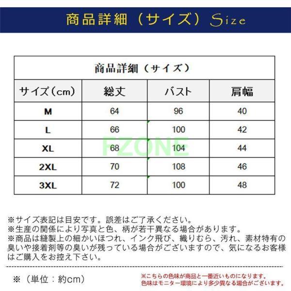 ニットベスト メンズ ベスト ビジネス 前開き 洗える ウォッシャブル ウォームビズ カジュアル Vネック オフィス カジュアル ゴルフウェア｜cosmos-wumf｜07