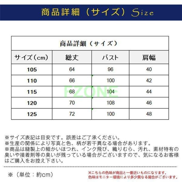 ニットベスト メンズ 洗える Vネック セーター チェック柄 スクールベスト スーツ 菱形 ビジネス フォーマル 仕事用 制服 通勤 紳士服 通学｜cosmos-wumf｜08