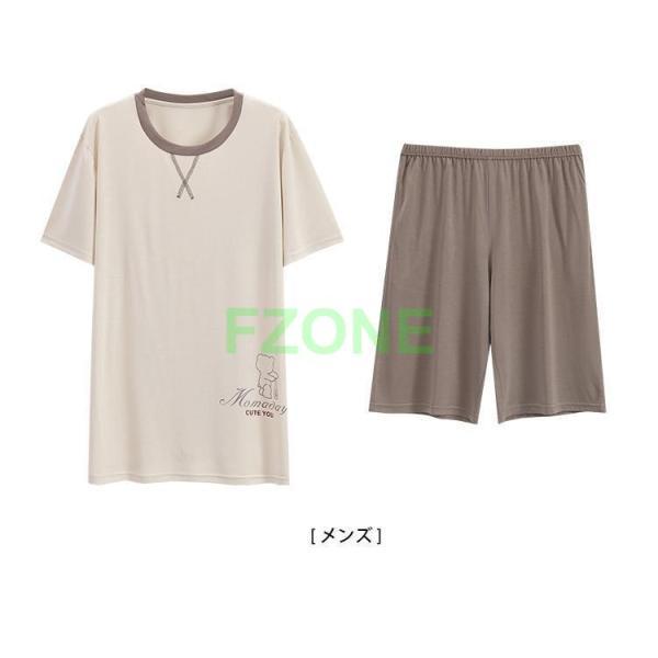 ルームウェア ショートパンツ 半袖 上下セット パジャマ セットアップ カップル レディース メンズ tシャツ 夏用 春夏 部屋着 コットン 綿｜cosmos-wumf｜06