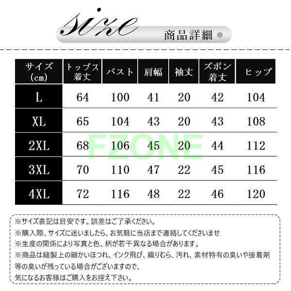 パジャマ メンズ 半袖 春 夏 薄い 寝巻き 家着 上下セット ルームウェア おそろい 父の日 ギフト 部屋着 前開き ナイトウェア 入院 敬老の日｜cosmos-wumf｜12