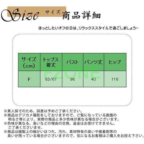 ルームウエア セットアップ パジャマ 部屋着 接触冷感 寝巻き リラックス 2点セット 上下セット パンツ レディース 夏 半袖 シャツパジャマ 可愛い｜cosmos-wumf｜09