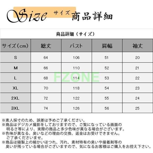 Tシャツ メンズ 半袖 ストライプ 大きいサイズ ゆったり トップス Uネック 薄手 通気性 ルームウェア スポーツウェア サマー 部屋着 おしゃれ｜cosmos-wumf｜06