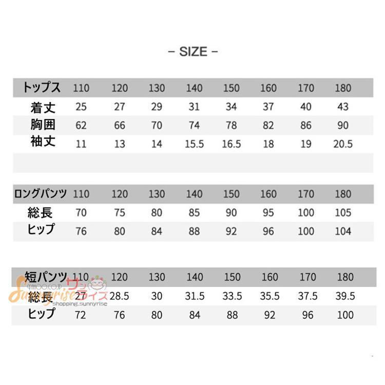 キッズ ダンス衣装 ヒップホップ チアガール ジャズ 半袖 へそ出しトップス 編み上げ 短/ロングパンツ おしゃれ ステージ衣装 派手 応援団 韓国 発表会 団体服｜cosmos-wumf｜13