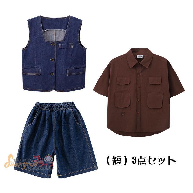 キッズダンス衣装 ヒップホップ 子供服 デニムベスト デニムパンツ 半袖シャツ ジャズ 派手 韓国  演出服 舞台服 K-POP ステージ衣装 応援団 体操服 おしゃれ｜cosmos-wumf｜10