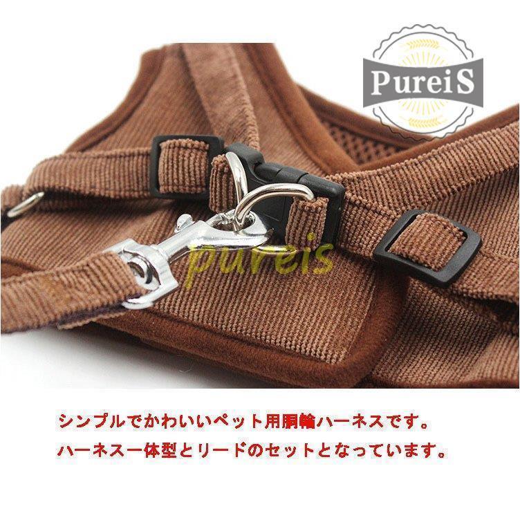 犬 ハーネス リード付 ペット服 ウェアハーネス 胴輪 キャット ドッグ メッシュ 一体型 胸あて式 軽量 調節可能 犬用 小型犬 ペット用品 猫用首輪 猫/犬 可愛い｜cosmos-wumf｜04