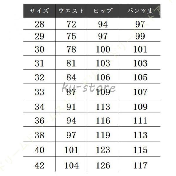 メンズ スラックス ノータック スリム ノータックパンツ ストレッチ おしゃれ ビジネス スラックス 春夏 ウォッシャブル 洗える 在宅ワーク 紳士服 プレゼント｜cosmos-wumf｜19