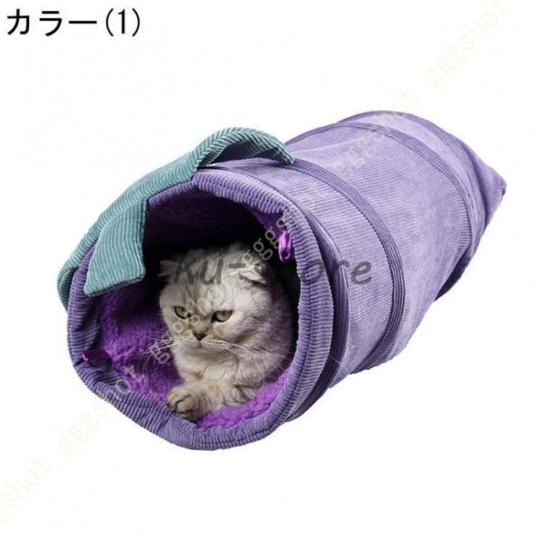 ペットハウス 猫 トンネル ドーム ペットハウス 猫 トンネル 猫ハウス ペット用ベッド クッション ペットベット キャットトンネル キャットベッド 洗える｜cosmos-wumf｜02