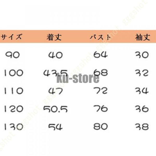 ダウンジャケット 男の子 女の子 キッズ 子供服 コート アウター 暖かい 寒い日のお出かけ お外遊び 登山 旅行 カジュアル ショートコート 可愛い｜cosmos-wumf｜07