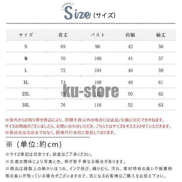 テーラードジャケット メンズ ジャケット 長袖 カットソー シャツジャケット サマージャケット トップス 春 夏 秋 秋服 春服 夏服 ビジネス カジュアル｜cosmos-wumf｜07