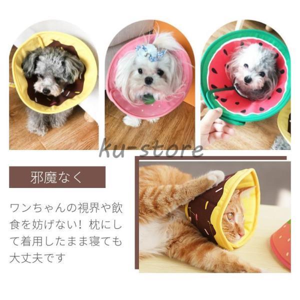 ペットソフトエリザベスカラー 簡単装着 ペット犬用 猫用 ソフトエリザベス プロテクター 手術 怪我 術後の傷口保護 視界確保｜cosmos-wumf｜20