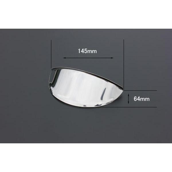 ヘッドライト ピヨピヨバイザー 新品 汎用 180mm 160mm : COSMOS ヘッドライト ピヨピヨバイザー 新品 汎用 180mm 160mm : COSMOS