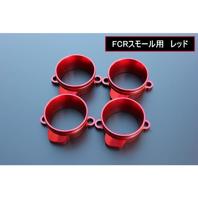 レッド FCR スモール パワーフィルター用 アダプター アルミ製 4 レッド FCR スモール パワーフィルター用 アダプター アルミ製 4