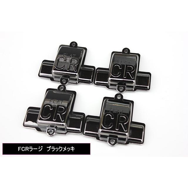 FCR ラージ ブラックメッキ トップカバー 4個 新品 アルミ CB750F