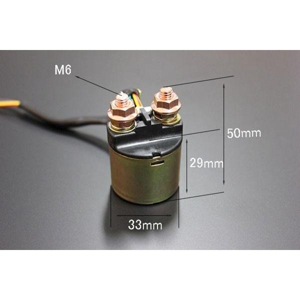 カワサキ ホンダ 汎用 セルリレー スターターリレー 新品 1個 12V