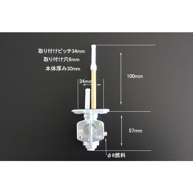 スズキ ON/OFF式 燃料コック 新品 1個 汎用 ピッチ34mm : COSMOSバイク