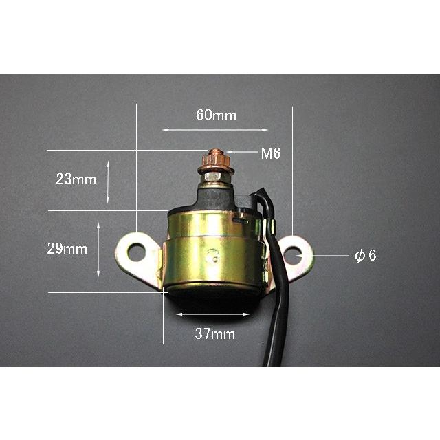 スズキ 汎用 セルリレー スターターリレー 新品 1個 12V