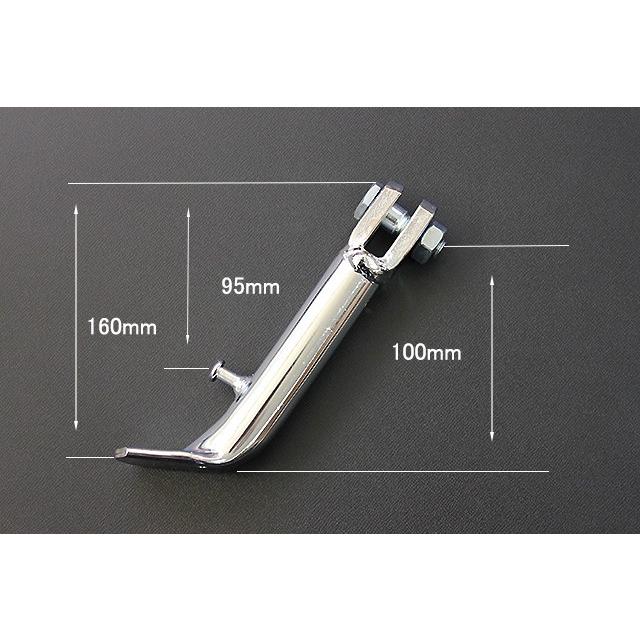 ホンダ 100mm 汎用 外掛け ショート サイドスタンド メッキ 新品